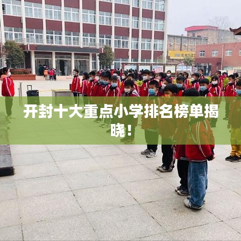 箪瓢陋室