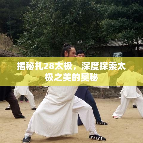 飞墙走壁