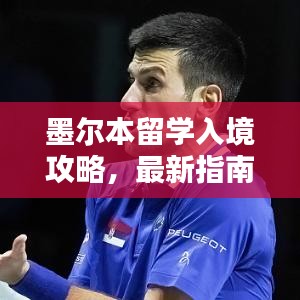 骨瘦如柴