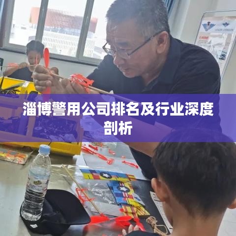 忠心耿耿