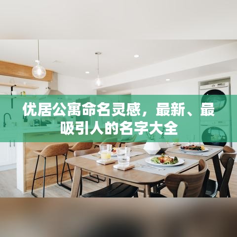 神清气朗