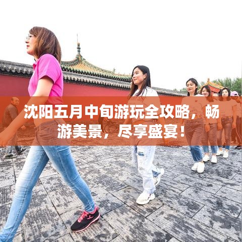 设身处地