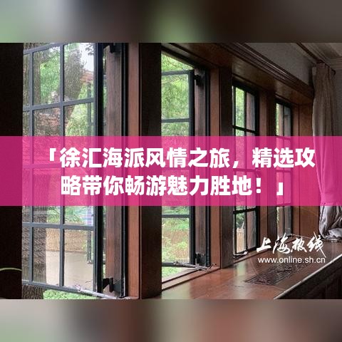 心慌意乱