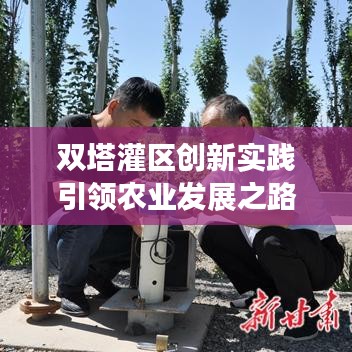 钝学累功