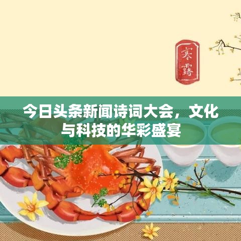 2025年4月 第12页