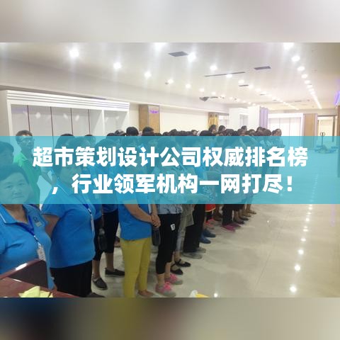 富贵逼人