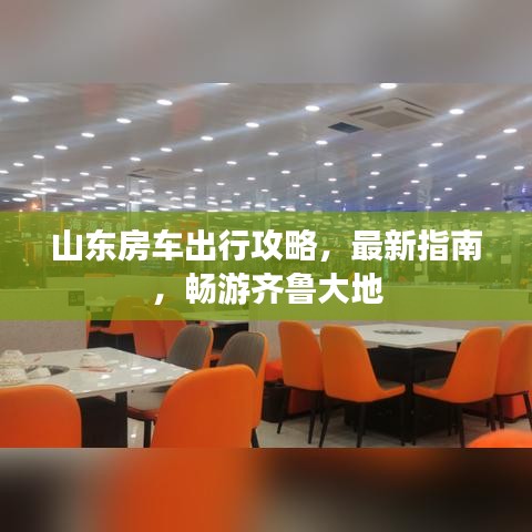 和为贵