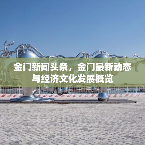 光明磊落