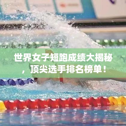 喜笑颜开
