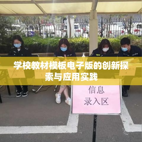 灰飞烟灭