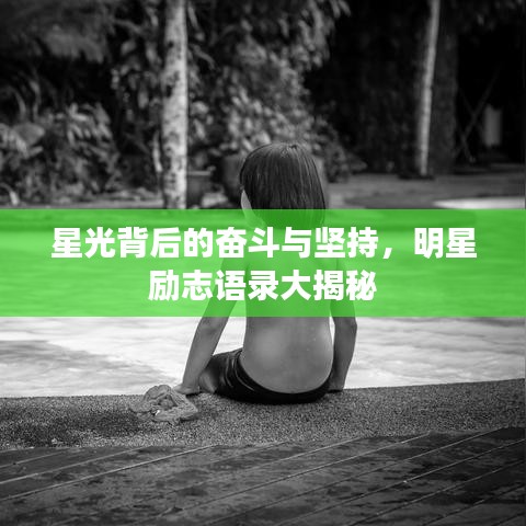 欣喜若狂