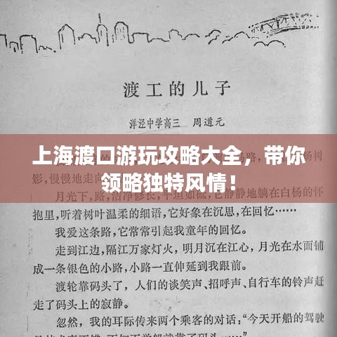 一石二鸟
