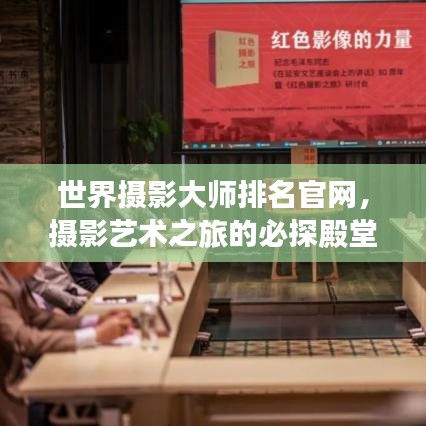 闻所未闻
