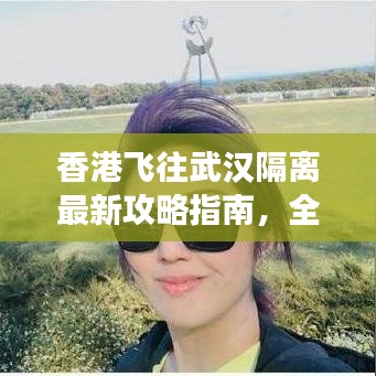 七上八下