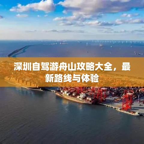尊道贵德