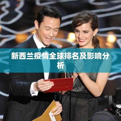 威风凛凛