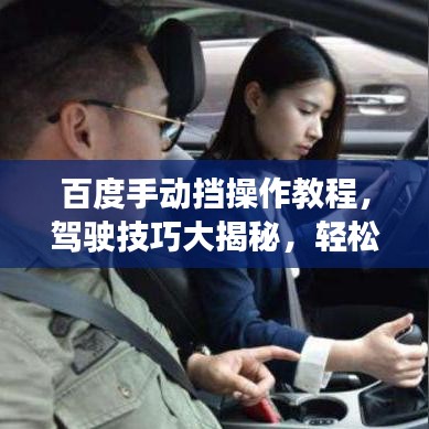 虫书鸟篆