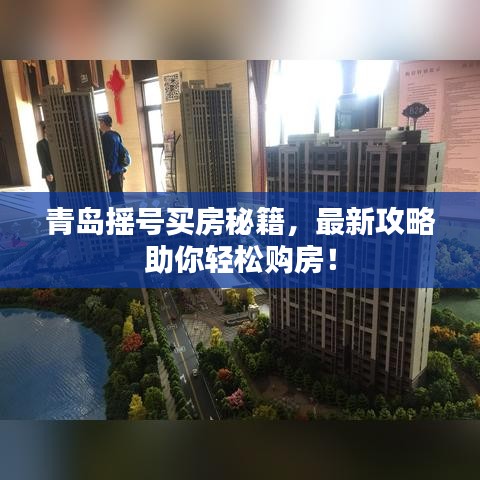 就地取材