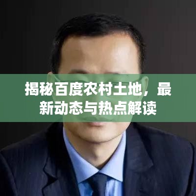 2025年5月8日 第4页