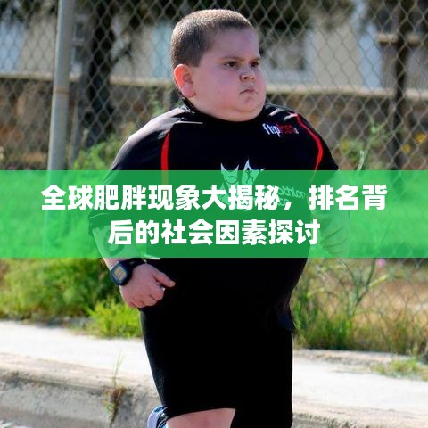 一张一翕