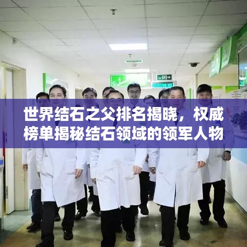 一本正经