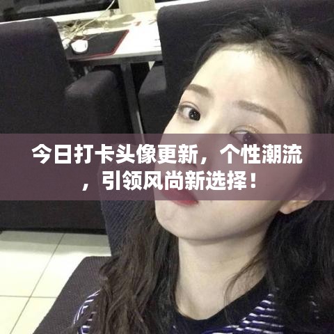 衣不完采