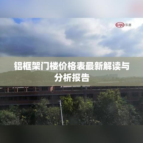 眉清目秀