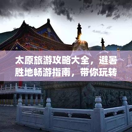 夸夸其谈