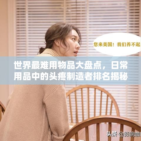 娇小玲珑