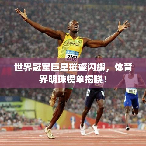 熊经鸟申