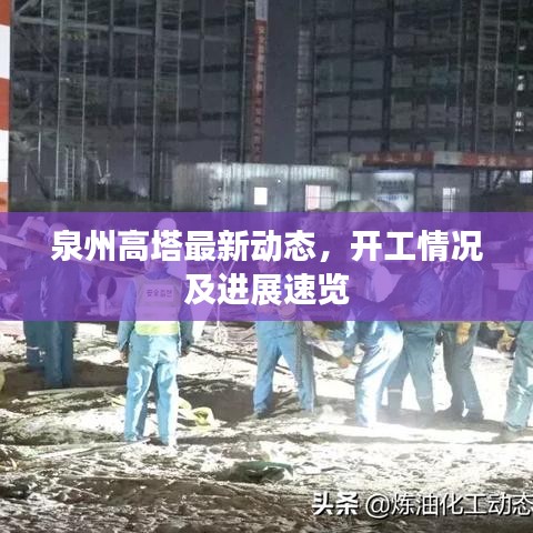 富贵荣华