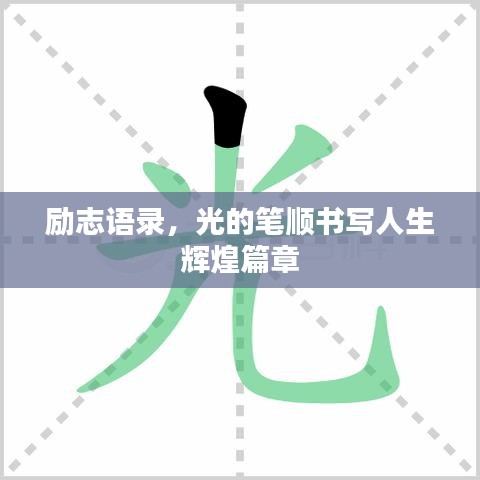 结构设计 第9页