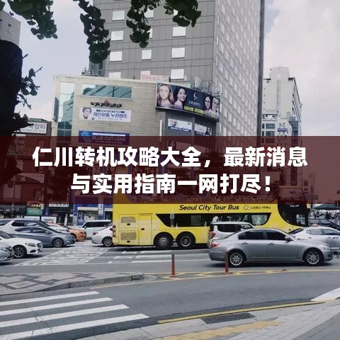 工业产品外观设计