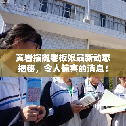 2025年6月4日 第3页