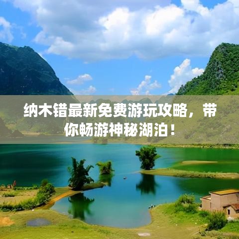 2025年6月4日 第2页