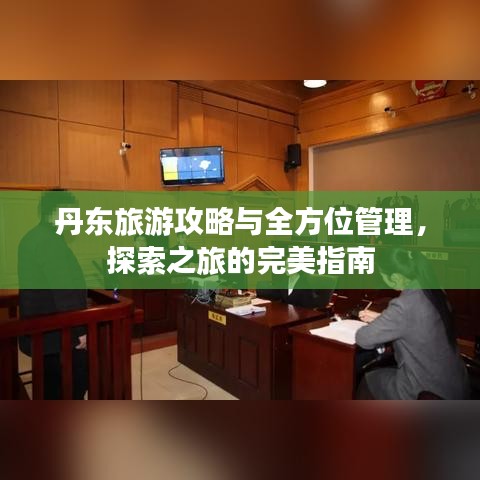 2025年6月6日 第4页