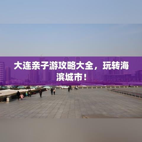 2025年6月12日 第4页