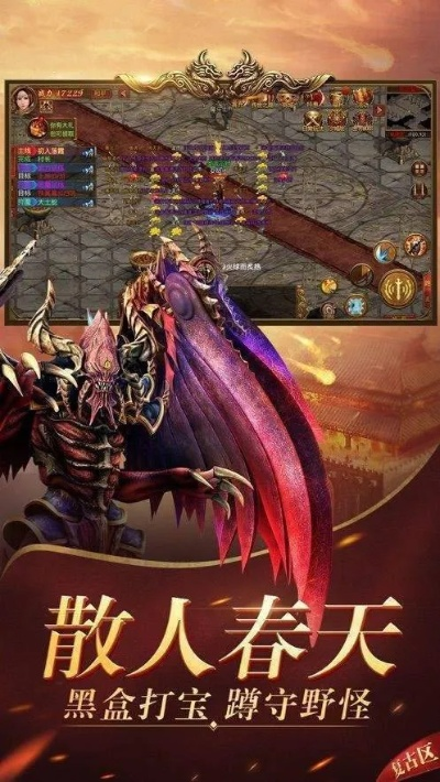 龙炎迷失版本,未来展望解析说明|尊享版_v2.873