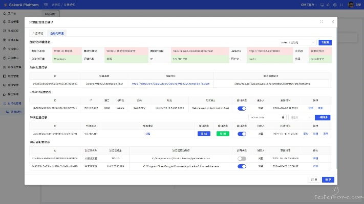宅樱版本,精准实施分析&amp;VIP_v6.959