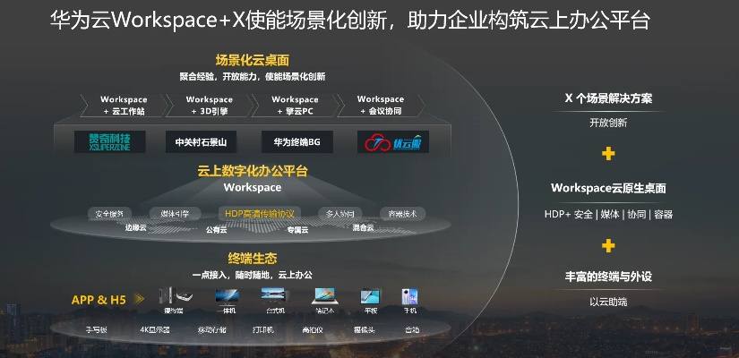 百度云官方下载,全面执行数据方案_vShop_v10.343