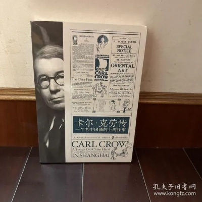 老版本卡尔,可持续发展实施探索 纪念版_v4.112