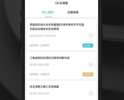 今晚看啥下载官方,BT1_v5.446重磅更新实地验证分析策略,新功能亮点一网打尽!