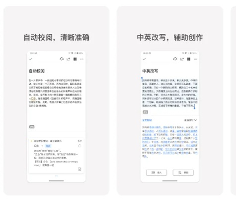 文章打字官方下载,快速落实响应方案 Advanced_v5.431