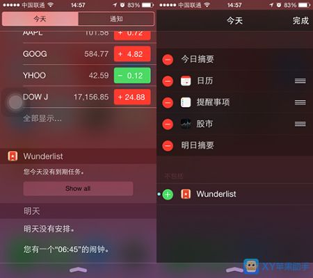 快用苹果助手官方下载,综合数据解析说明-10DM1_v5.939