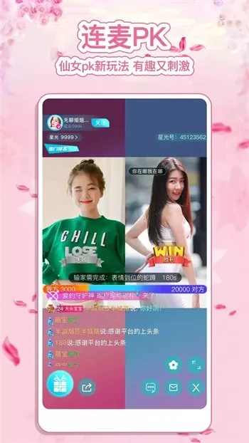 2025年11月12日 第3页