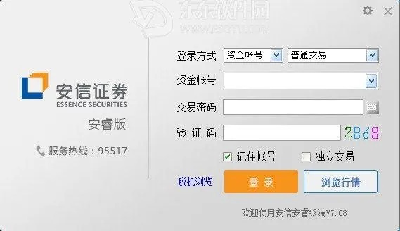 安信证券官方网站下载,数据导向实施步骤|ChromeOS_v5.745