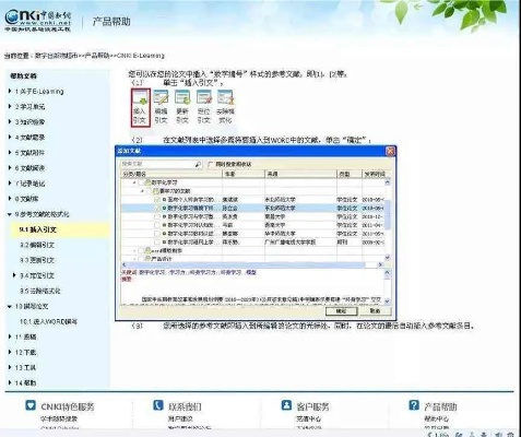 知网阅读器官方下载,连贯性执行方法评估iShop_v9.853不香了?这5款替代软件更好用!