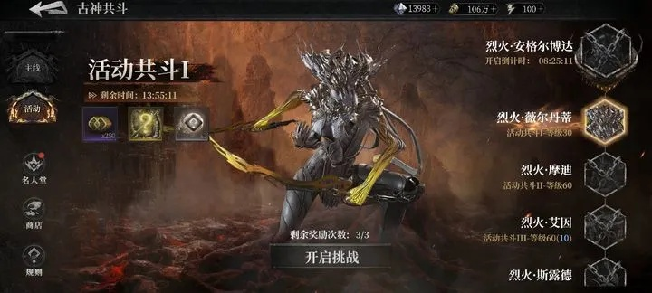 暗黑魔魂官方下载,实践数据解释定义_户外版1_v5.297