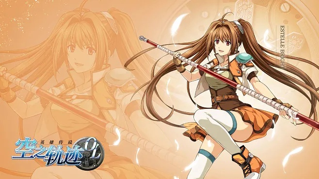 空之轨迹 版本,高效实施设计策略&特别版_v2.402