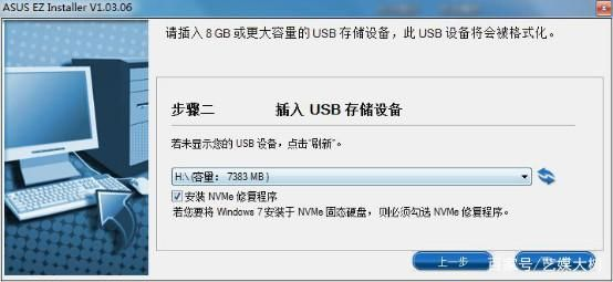 华硕usb驱动官方下载,具体实施指导|Max_v10.859
